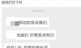 吃瓜博主爆料违纪吗,揭秘娱乐圈潜规则